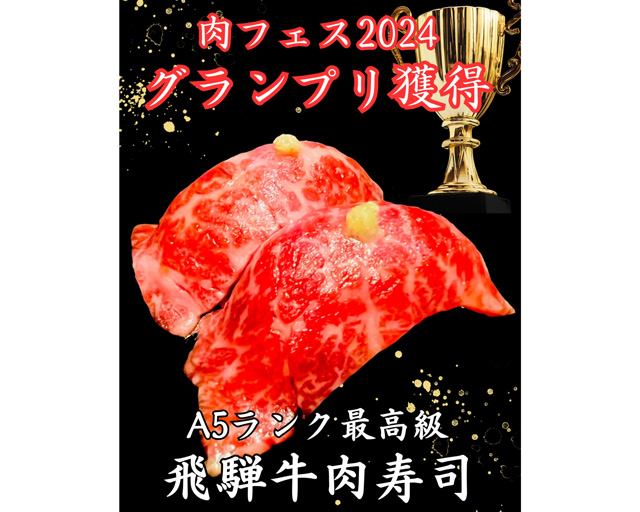 美沙門天