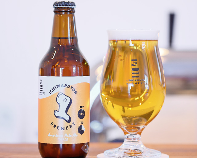 104 BREWERY