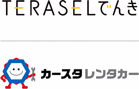 エネクスライフサービス
